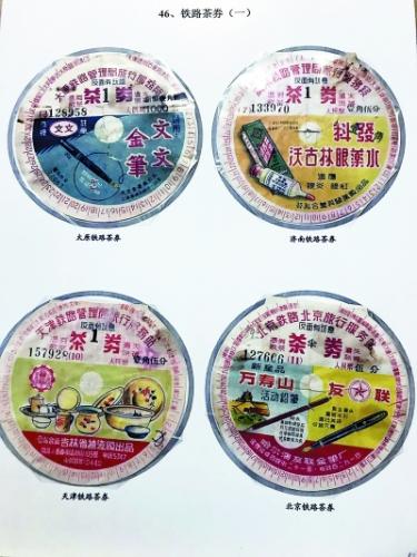 铁路迷“博物馆”数万藏品见证京津冀速度