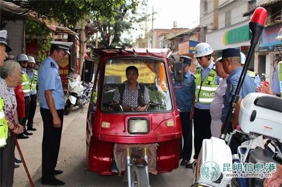 三轮车专项整治