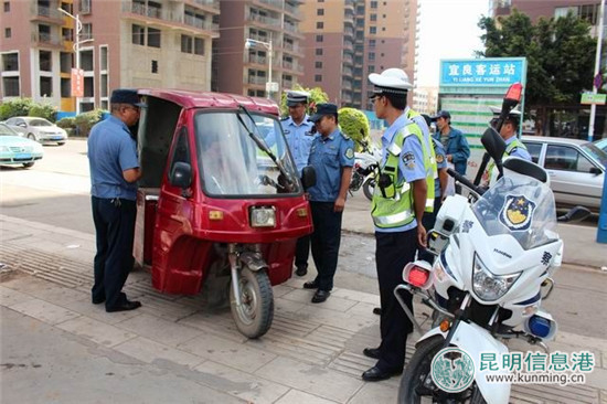 三轮车专项整治