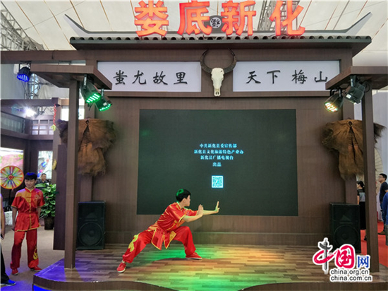 “锦绣潇湘 神秘湘西”2017湖南旅博会启幕 “锦绣潇湘 神秘湘西”2017湖南旅博会启幕