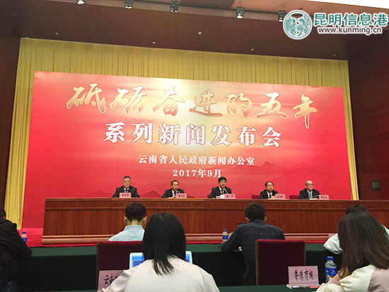 【砥砺奋进的五年】普洱：耕好绿色经济“试验田” 构建发展新高地