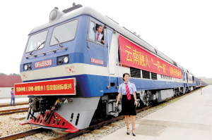 昆明拟补贴中欧班列88.8万元