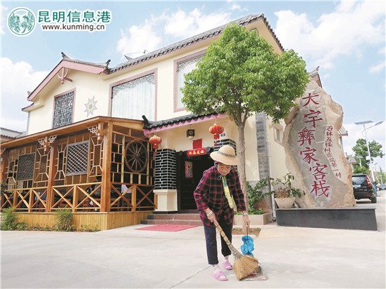 石林投3200万元整治农村环境