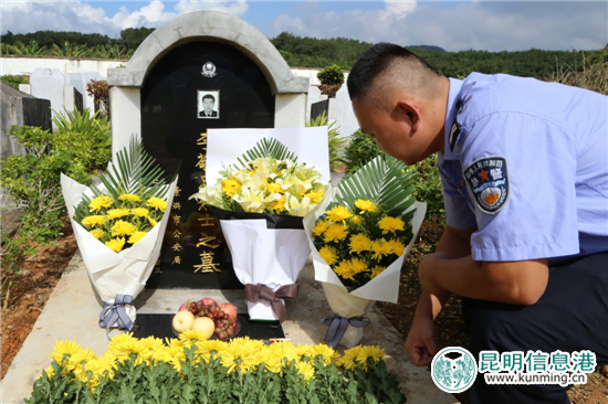 西双版纳警方开展“缅怀英烈 弘扬正气”烈士纪念活动