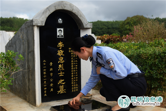 西双版纳警方开展“缅怀英烈 弘扬正气”烈士纪念活动