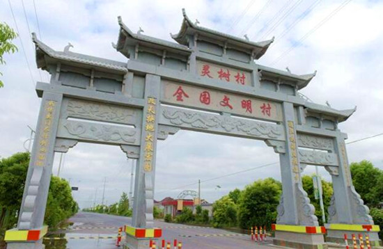 “负债小穷村”华丽转身“全国文明村”的幸福密码 “负债小穷村”华丽转身“全国文明村”的幸福密码