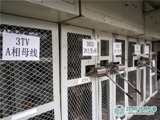 云南铁路最大货运站王家营西站牵引变电所改造完工 云南铁路最大货运站王家营西站牵引变电所改造完工