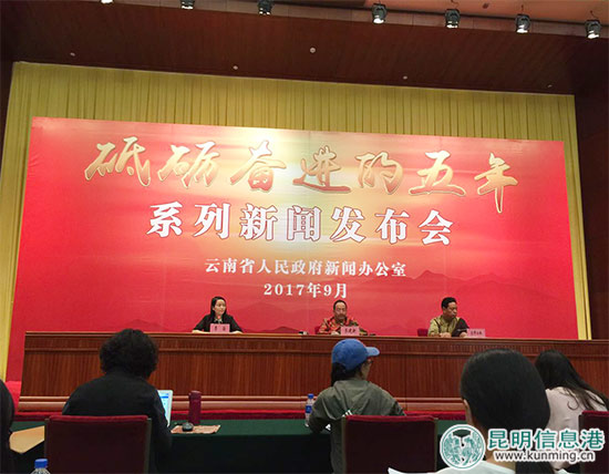 【砥砺奋进的五年】迪庆：紧抓五大工程 2020年同步迈进小康社会