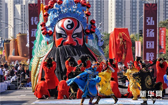 2017中国戏曲文化周