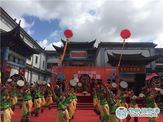 云南民族大观园