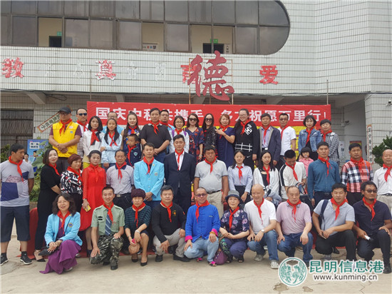 盘龙德馨实验学校组建生态猪肉养殖基地 为公益造血 盘龙德馨实验学校组建生态猪肉养殖基地 为公益造血