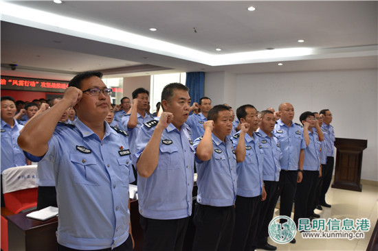 晋宁警方部署开展“风雷行动” 全力维护辖区社会治安稳定