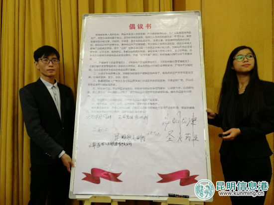 云南中药民族药行业优秀人物+品牌评选活动即将启动