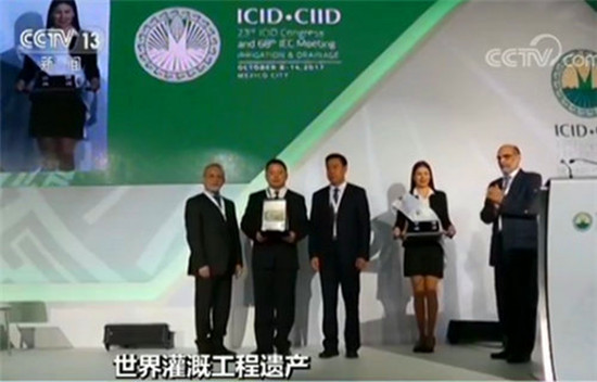 我国又有三处古水利工程成为世界遗产 我国又有三处古水利工程成为世界遗产