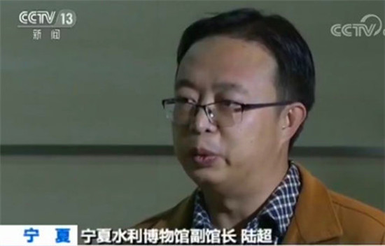 宁夏水利博物馆副馆长陆超 宁夏水利博物馆副馆长陆超