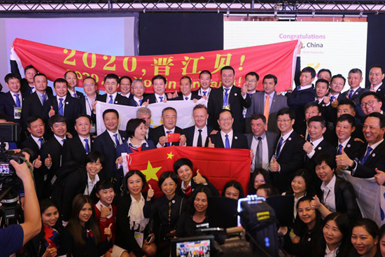 中国福建晋江获2020年世界中学生运动会举办权