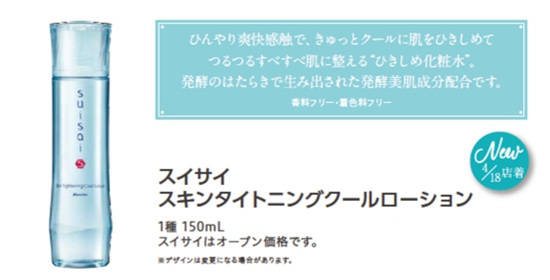 洗面奶时代已过去 洗颜粉成神器