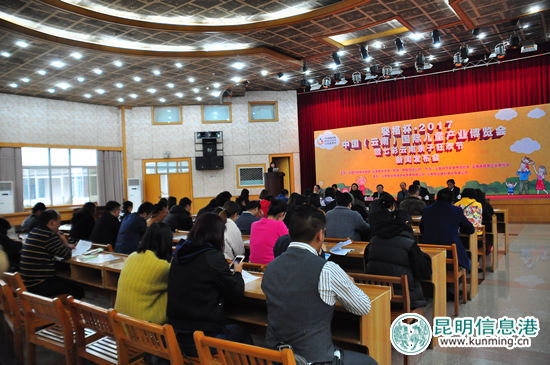 首届“云南童博会”12月1日在国际会展中心开幕 超千万礼品免费派送 首届“云南童博会”12月1日在国际会展中心开幕 超千万礼品免费派送