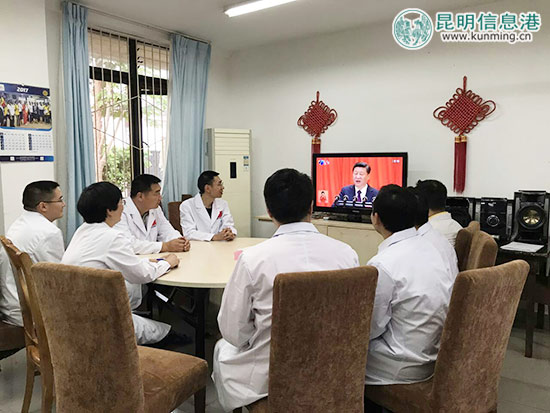 中国援非医疗队观看十九大开幕会实况直播
