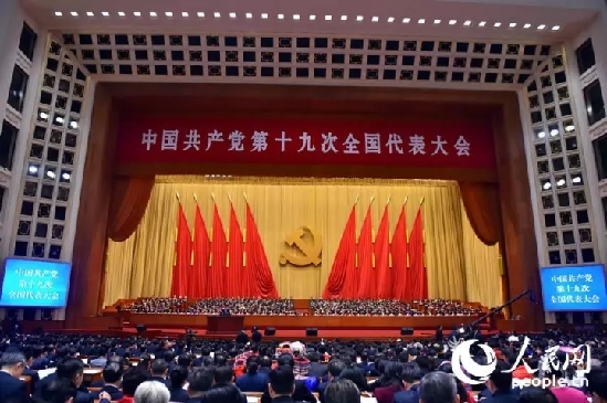定了!中国将成立组建四大新机构 定了!中国将成立组建四大新机构