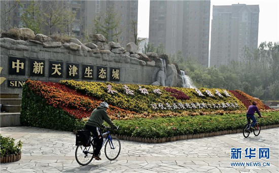 变革不平凡　奋进新时代——来自基层蹲点现场的报道