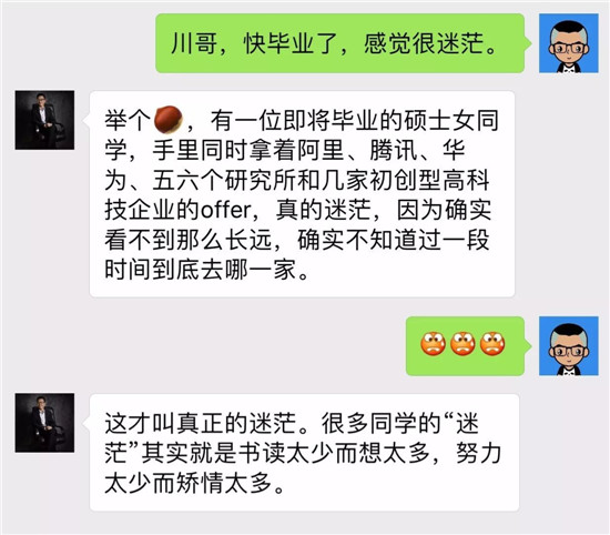 中国人的故事丨80后网红！他靠什么当选十九大代表？