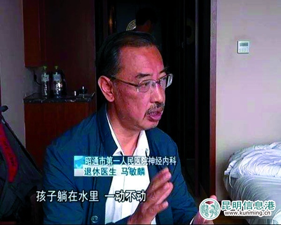 女娃溺水昭通医生跳海救人 6分钟心肺复苏挽回生命