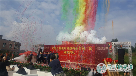 云南三鑫医疗科技有限公司落户安宁 为当地解决500人就业 云南三鑫医疗科技有限公司落户安宁 为当地解决500人就业