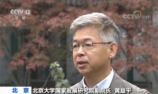 【聚焦十九大】解读建设现代化经济体系:让老百姓享受好的高的生活质量 【聚焦十九大】解读建设现代化经济体系:让老百姓享受好的高的生活质量