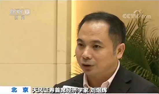 【聚焦十九大】解读建设现代化经济体系:让老百姓享受好的高的生活质量 【聚焦十九大】解读建设现代化经济体系:让老百姓享受好的高的生活质量