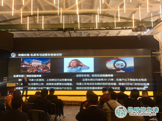 共享车身平台“爱就贴”10月31日上线