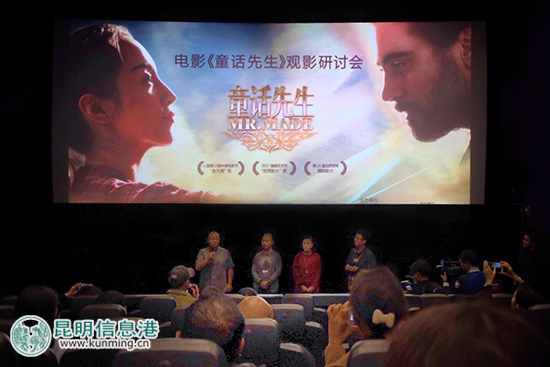 电影《童话先生》献爱乡村教育 中西方差异引观众热议 电影《童话先生》献爱乡村教育 中西方差异引观众热议