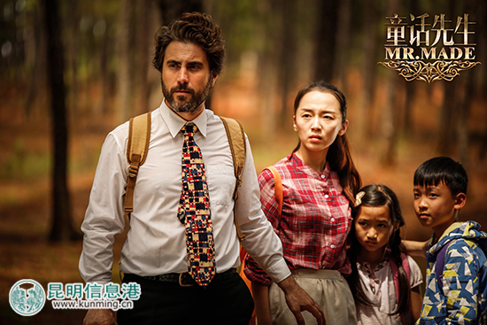 电影《童话先生》献爱乡村教育 中西方差异引观众热议 电影《童话先生》献爱乡村教育 中西方差异引观众热议