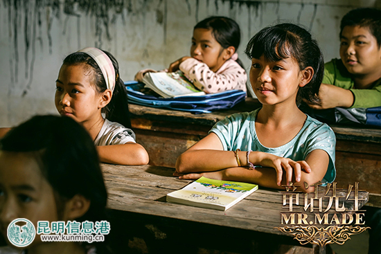 电影《童话先生》献爱乡村教育 中西方差异引观众热议 电影《童话先生》献爱乡村教育 中西方差异引观众热议