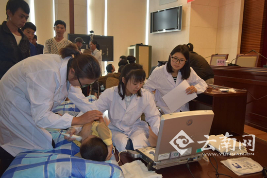 云南青基会“希望心”公益项目走进红河 130名贫困孩子接受义诊