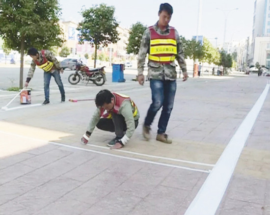 缓解停车难 文山城人行道增设停车泊位