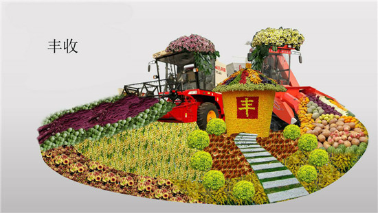 农博会农产品变艺术品 100平方米巨型实景将亮相 农博会农产品变艺术品 100平方米巨型实景将亮相