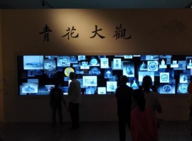 “青出于蓝”特展开幕 千年青花瓷焕发科技新活力