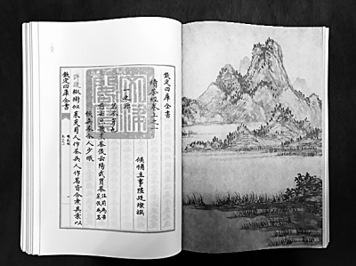 一代鸿编 但撮英华 一代鸿编 但撮英华