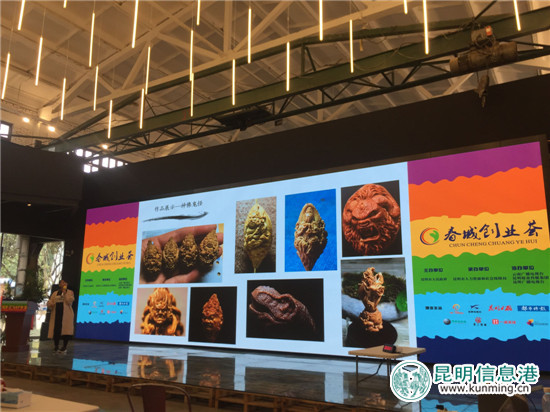 第二届“春城创业荟”创业创新大赛复赛9日举行 第二届“春城创业荟”创业创新大赛复赛9日举行