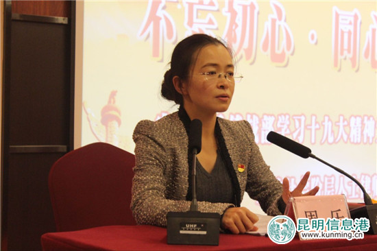 官渡区委统战部开展学习十九大精神党课直通车活动