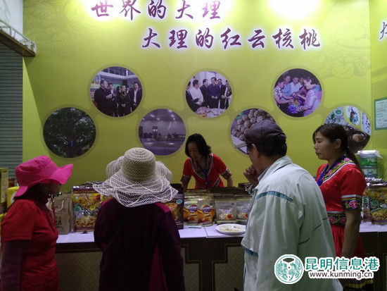 第十三届中国昆明国际农业博览会开幕 首日签约资金近250亿元 第十三届中国昆明国际农业博览会开幕 首日签约资金近250亿元