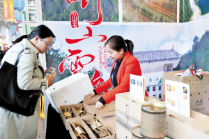 昆明特色中药材产品农博会上受青睐