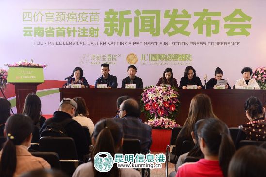 新闻发布会现场。