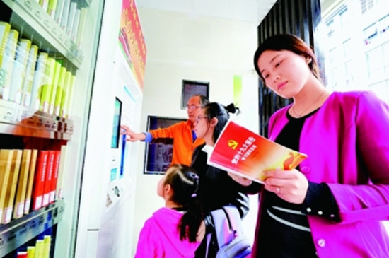 安徽省肥东县街头的自助图书馆,当地群众自助借阅党的十九大报告辅导读本(许庆勇/摄) 安徽省肥东县街头的自助图书馆,当地群众自助借阅党的十九大报告辅导读本(许庆勇/摄)