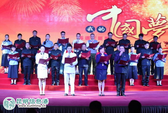 昆明高新区举行我的中国梦“两学一做”主题朗诵比赛