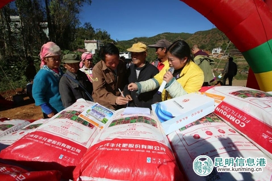 云南开放大学五年筹资670万元助力武定椅子甸村脱贫