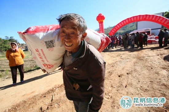 云南开放大学五年筹资670万元助力武定椅子甸村脱贫