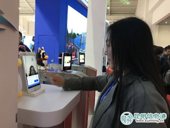 记者体验“刷脸”进入“一部手机游云南”展厅 记者体验“刷脸”进入“一部手机游云南”展厅