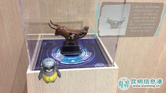 AR科技下的“未来博物馆” AR科技下的“未来博物馆”